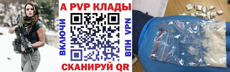 Купить наркотик аптеки Дубна Бутират Альфа ПВП Гашиш Меф Канабис