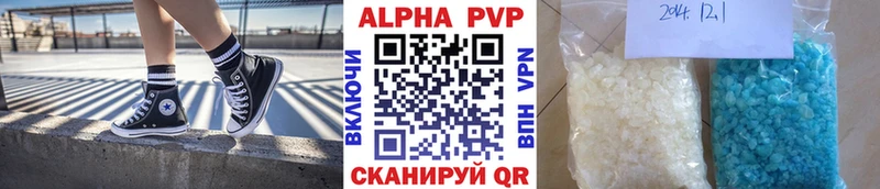 Alfa_PVP кристаллы  где продают   Дубна 