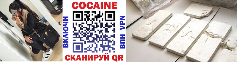 КОКАИН 97% Дубна