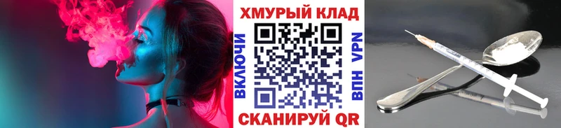 ГЕРОИН белый  Дубна 