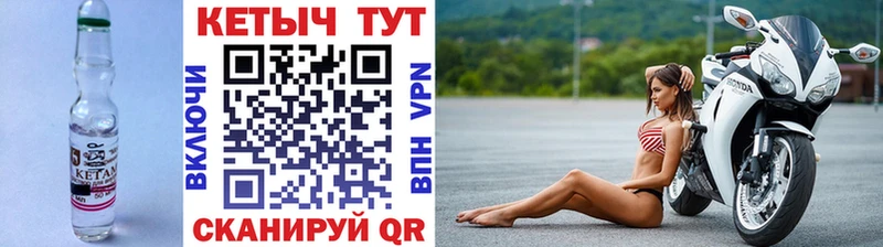 КЕТАМИН ketamine  маркетплейс формула  Дубна 