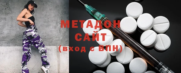 стаф Белокуриха