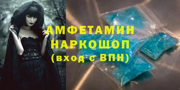 стаф Белокуриха