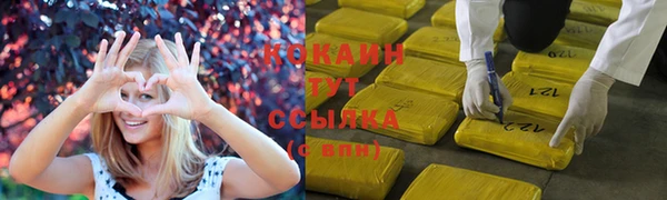 амфетамин Беломорск