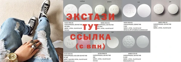 стаф Белокуриха