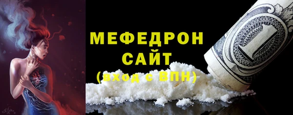 амфетамин Беломорск
