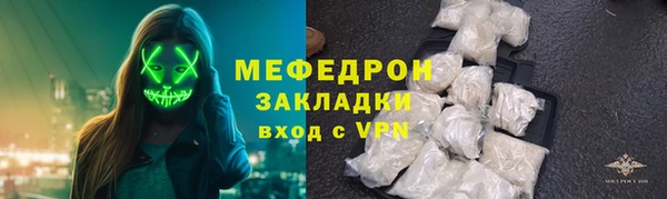стаф Белокуриха