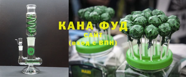 амфетамин Беломорск