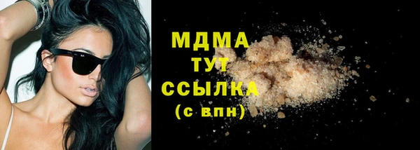 стаф Белокуриха