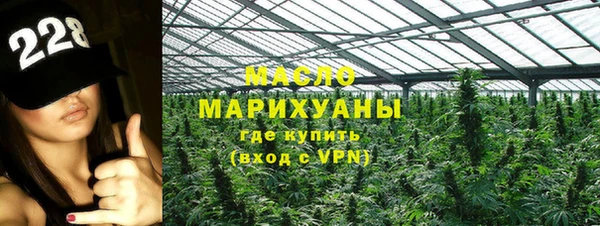 амфетамин Беломорск