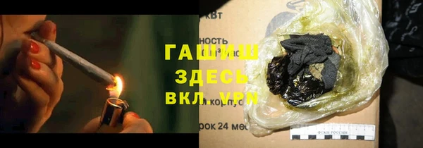 герыч Балабаново