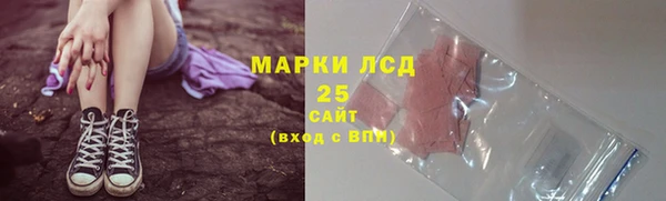 амфетамин Беломорск