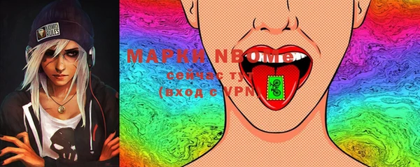прущие грибы Богданович