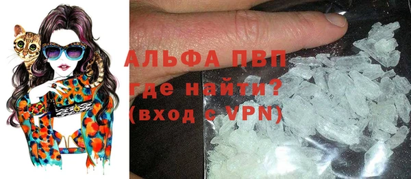трава Богородицк