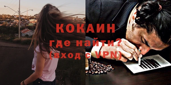 амфетамин Беломорск