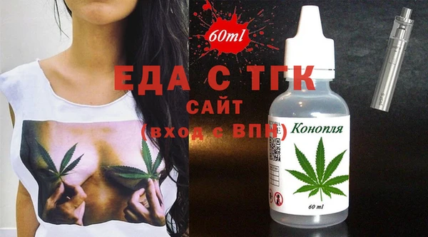 амфетамин Беломорск