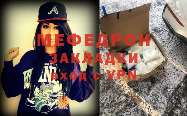 стаф Белокуриха