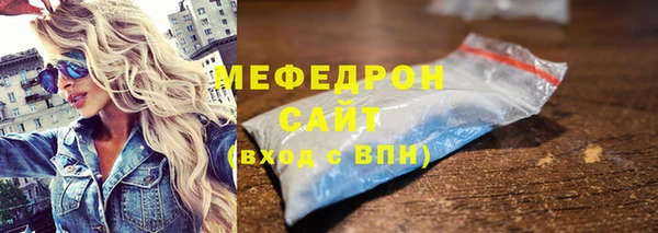 эйфоретик Богородск