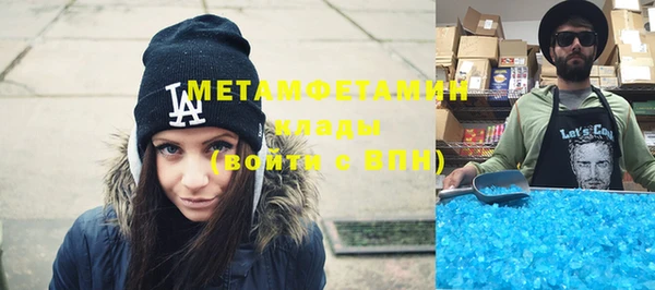 стаф Белокуриха