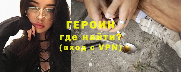 трава Богородицк