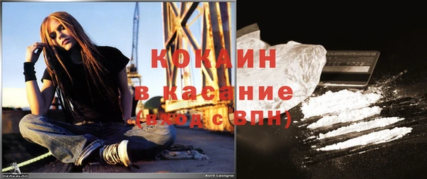 кокаин Баксан