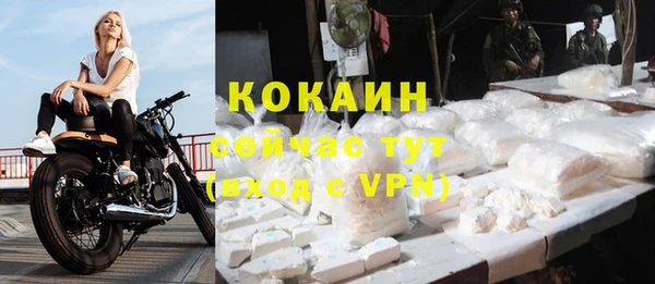 амфетамин Беломорск