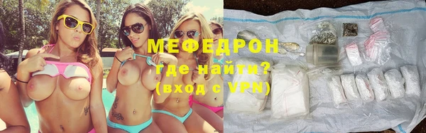 стаф Белокуриха