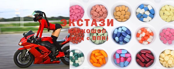 трава Богородицк