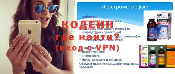 трава Богородицк
