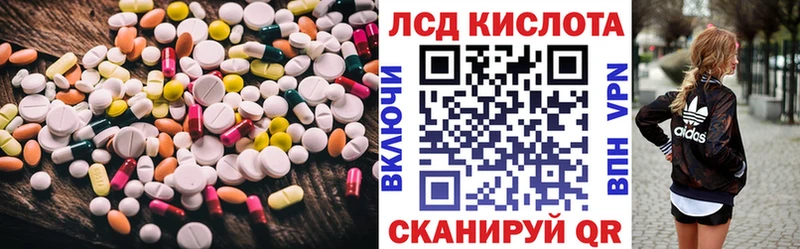 дарнет шоп  Дубна  ЛСД экстази ecstasy 