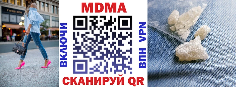 MDMA Molly  Дубна 