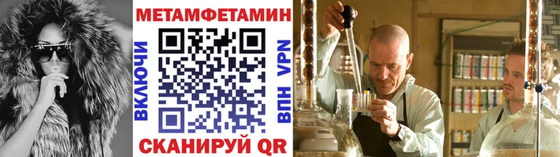 Метамфетамин пудра Дубна